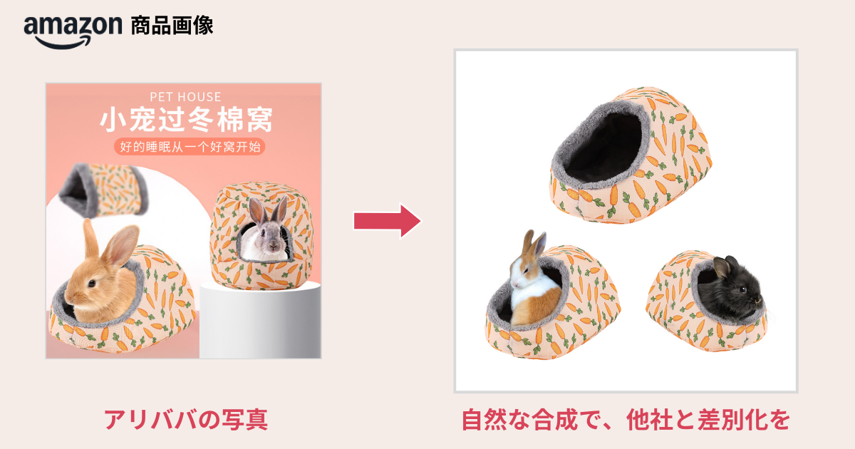 Amazon商品画像